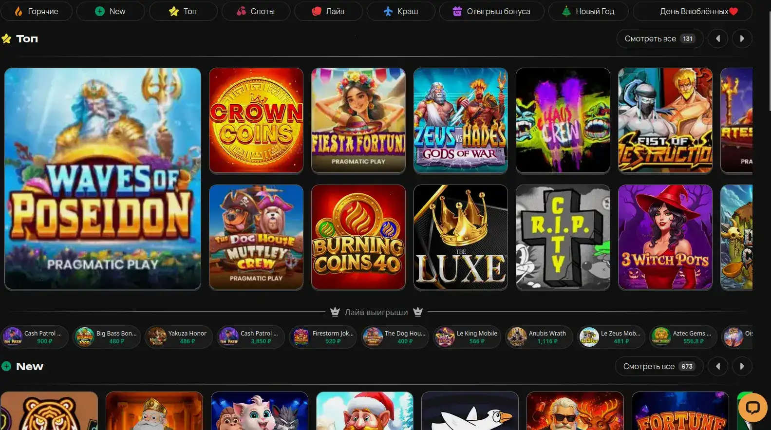 Регистрация в Bollywood casino